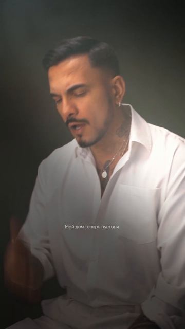 Премьера! Natan - Эдем