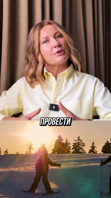 Вы не правильно отдыхаете