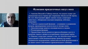 дмн профессор Бояджан Григорий Граерович. Рентгенология.