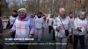 КРТВ. 10 000 шагов к жизни