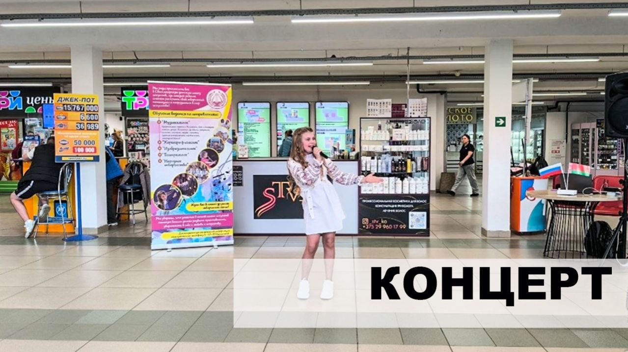 Праздничное настроение