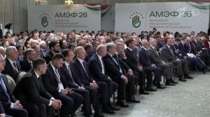 В Сухуме проходит Международный экономический форум.