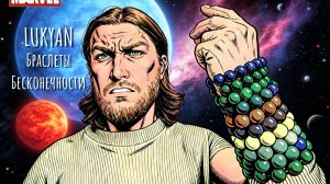 Короткий обзор на нефрит от LUKYAN