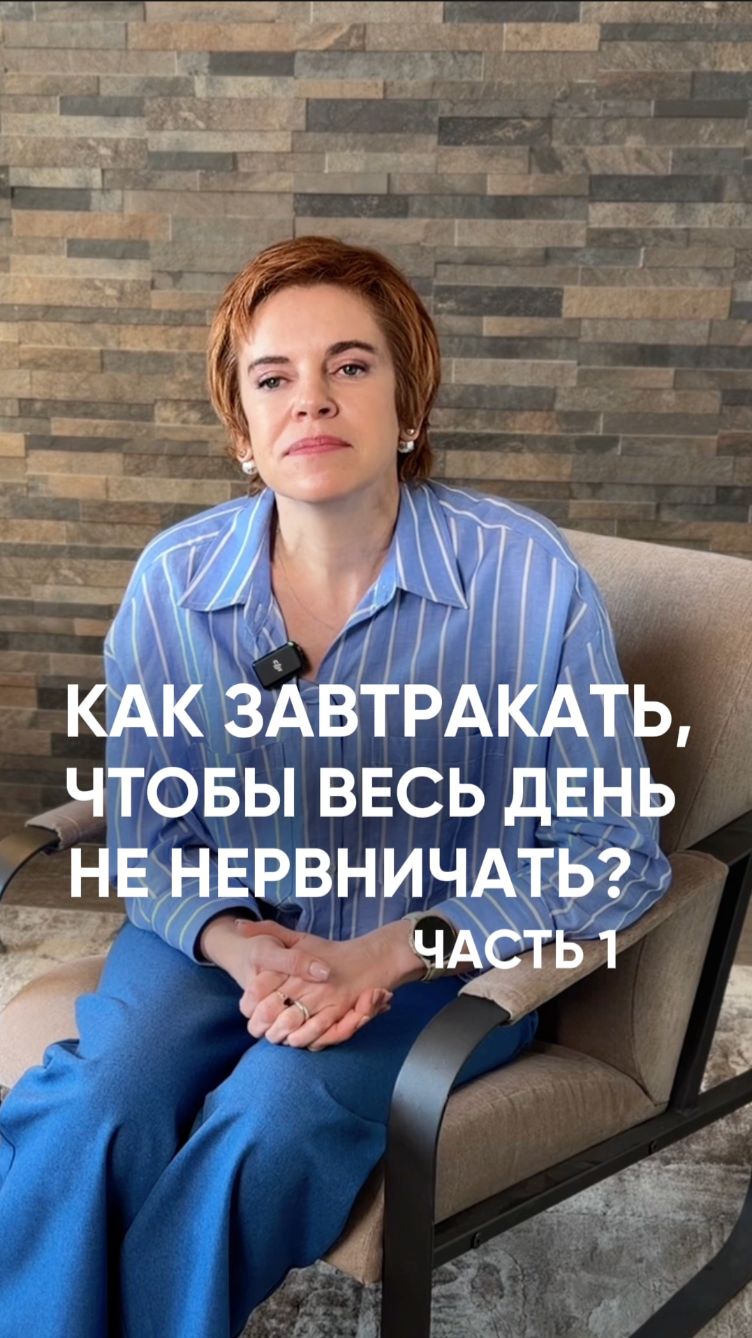 Почему завтрак самый главный прием пищи