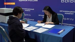 НА УЧАСТИЕ В ПРЕДВАРИТЕЛЬНОМ ГОЛОСОВАНИИ «ЕДИНОЙ РОССИИ» ДОКУМЕНТЫ ПОДАЛИ ДЕЯТЕЛИ КУЛЬТУРЫ КАМЧАТКИ