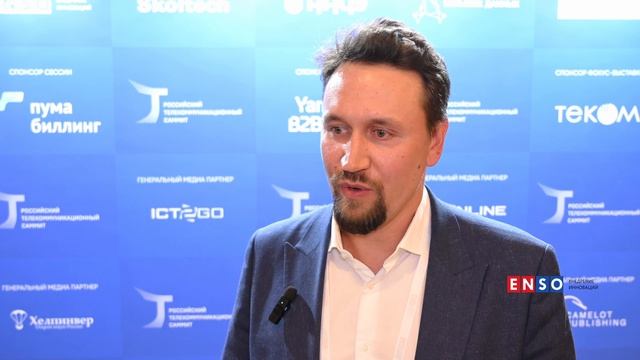 VPG LaserONE // Российский Телекоммуникационный Саммит 2026