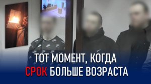 ТРИ ДРУГА В ПОИСКАХ «ЛЁГКИХ ДЕНЕГ»
