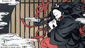 Войны демонов искра Пятничный Стримец. Реализован ли Кокушибо? #ВойныДемонов