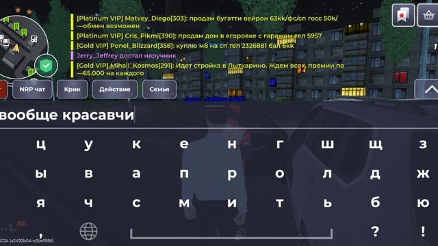 NRP Поведение, розыск просто так, н/УК