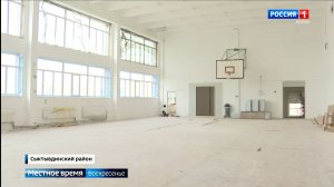 В Коми продолжается комплексное обновление учебных заведений