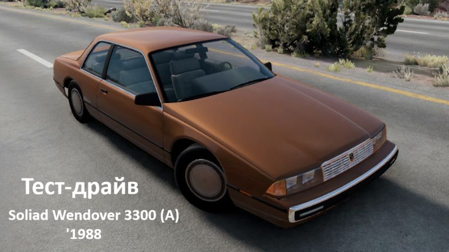 BeamNG Drive - Тест-драйв Soliad Wendover 3300 (A) '1988
