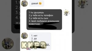 туториал как найти маму
(мне делать нечего)