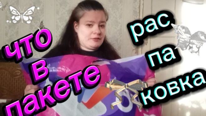 Очень скромная распоковка. Что же в пакете архив