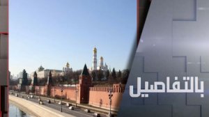 الحرب في إيران.. سعي روسي لإنهاء الصراع