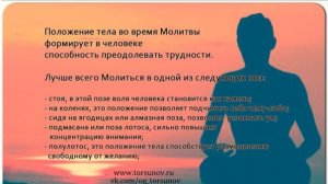 Молитва за мир во всем мире! Live 03.04.2026