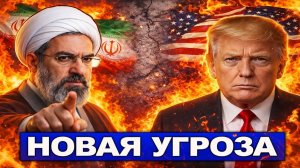 Тегеран бросает вызов Украине ¦ Новые ракеты Ирана — «Купол» в шоке ¦ Массовый отход союзников