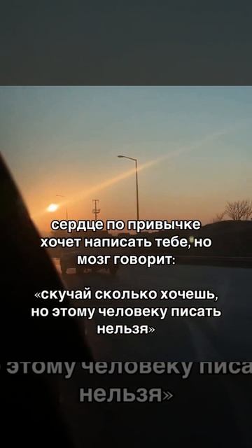 этому человеку не пиши