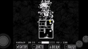 Битва флауи скажите как его ПРОЙТИ?!?