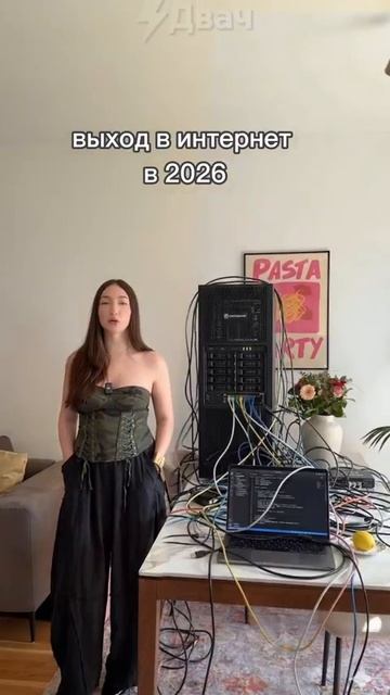 дляВ сети завирусилось видео про нашу современную реальность. выхода в интернет