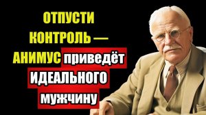 ТЁМНАЯ ЧАСТЬ ТЕБЯ — МАГНИТ | Юнг раскрыл ПОЧЕМУ она РАБОТАЕТ