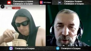 Перевернутый.