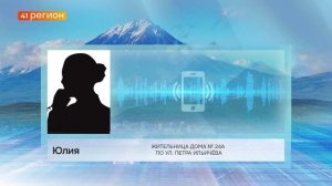 ДОМ НА ПЕТРА ИЛЬИЧЁВА РЕГУЛЯРНО ЗАТАПЛИВАЕТ ВО ВРЕМЯ ЦИКЛОНОВ • НОВОСТИ КАМЧАТКИ