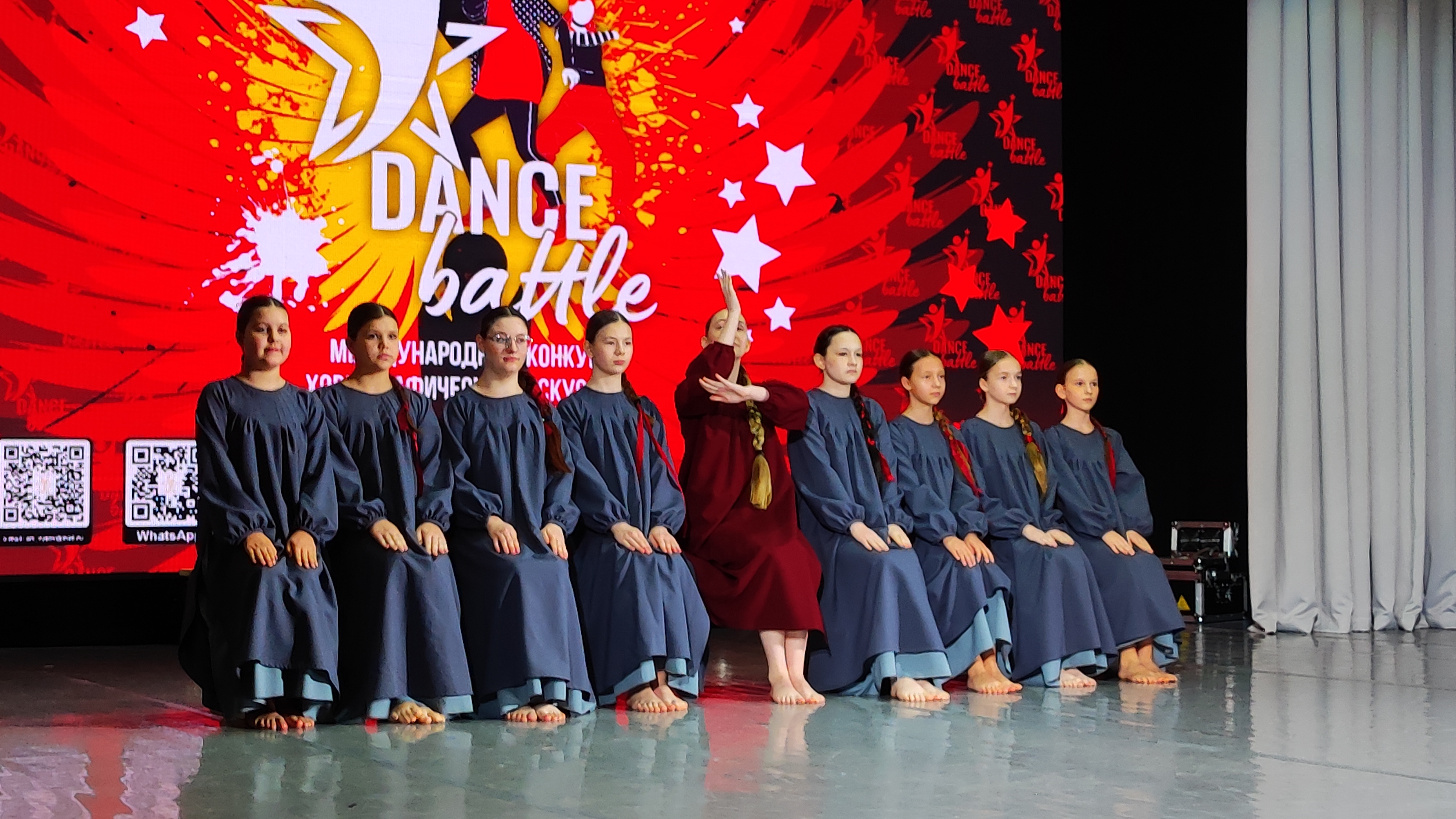 МЕЖДУНАРОДНЫЙ КОНКУРС 