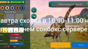 Завтра сходка интересно хоть кто-то придёт?