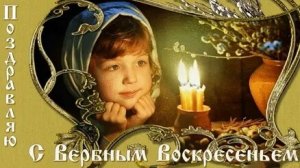 С вербным воскресеньем! Красивая музыкальная открытка.
