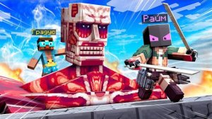 🍿 ✅ Битва Титанов против ЛЮДЕЙ в Майнкрафт! КТО ПОБЕДИТ?