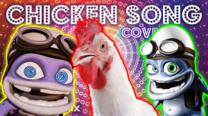 Crazy Frog ПЕСНЯ ЦЫПЛЕНКА (кавер-версия мема) РЕАКЦИЯ