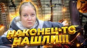 КУПИЛИ ДОМ В ДЕРЕВНЕ | Наконец-то НАШЛИ | Деревенские хлопоты | Переезд из города в деревню