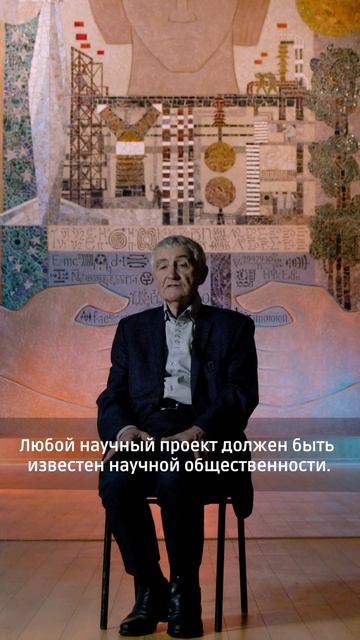 Ценности мифиста / честь