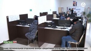 Фонду "Защитники Отечества" исполняется три года