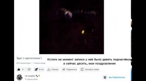 Обзор на прайм видео рутуберов #5