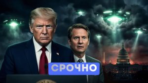 ⚡️ШОК ОБ НЛО МЫ ПЕРЕСТАНЕМ СПАТЬ  Удары по Харькову и Одессе Сводка СВО