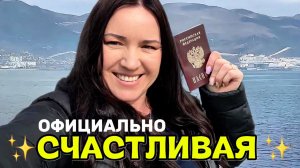 ЭТА ФАМИЛИЯ пришла КО МНЕ СВЫШЕ,Как ОДНО СЛОВО может ПЕРЕПИСАТЬ СУДЬБУ