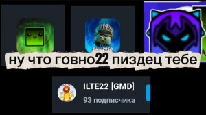 айсберг говно22