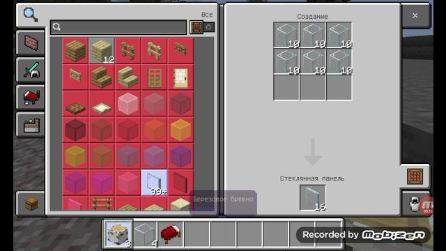 пик играет в Minecraft часть 2 !!! смотреть онлайн