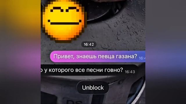 17 часть эдитов из тик тока