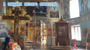 В ожидании Светлого Воскресения