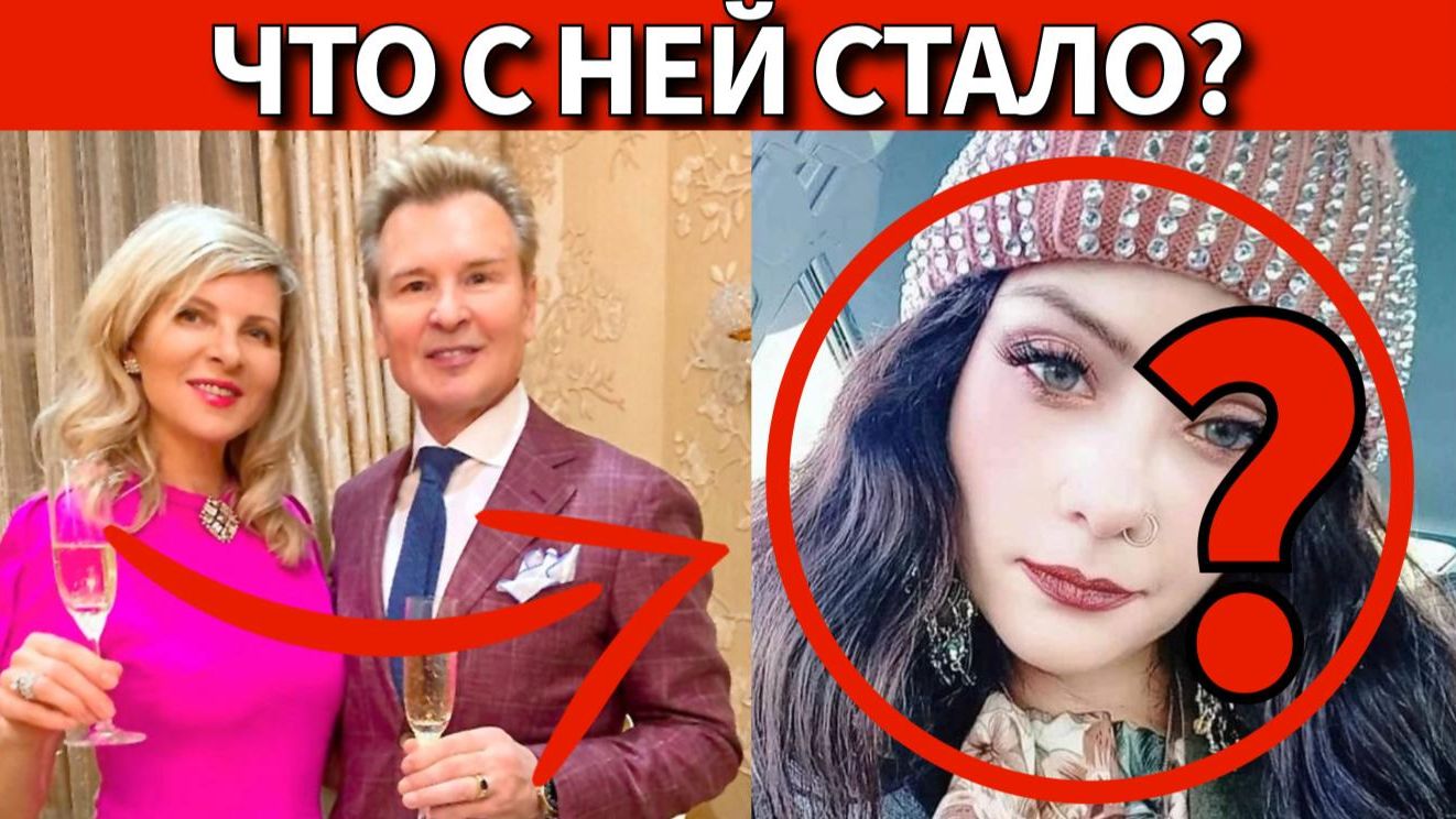 Ей 41: Как сейчас выглядит и как живет ЗАБЫТАЯ ДОЧЬ Александра Малинина в США? смотреть онлайн