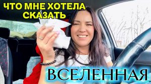 МОЙ ДЕНЬ В ТУПИКЕ:Собака,аптеки и МУЖЧИНА С САЛФЕТКАМИ