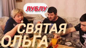 Аналитический обзор на канал Ольга Уралочка live от 2 апреля 2026 года. Мук...