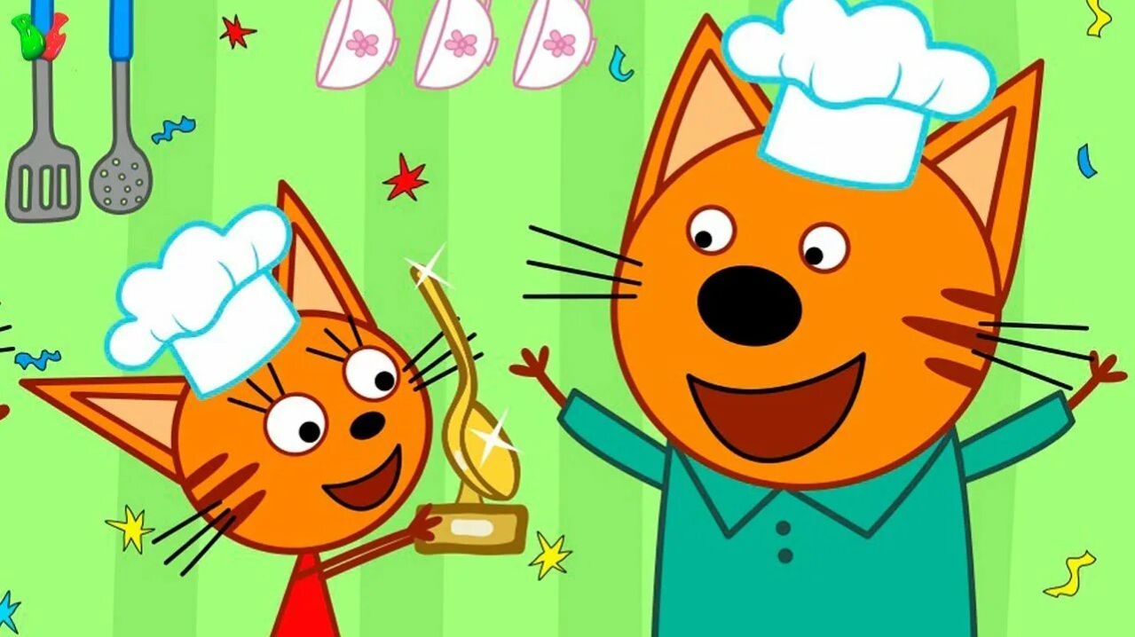 Три Кота! Котята Учаться Готовить Вместе С Родителями! Мини Игры С Котятами.