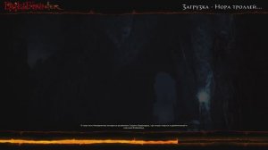 Neverwinter online - Ледяной Пик: Предел Виндчилл