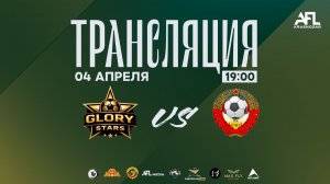 "FC Glory Stars" - "Союз" | Первая лига