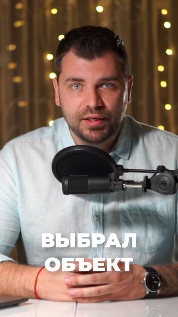 Что не покажут на рендерах?