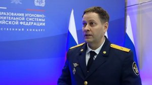 8 Канал, РОССИЙСКОЙ СЛУЖБЕ ГУФСИН ИСПОЛНИЛОСЬ 147 ЛЕТ