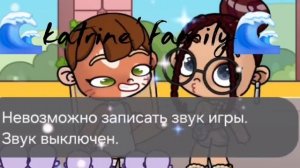 коллаб с... ❤️🩹